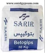 گچ بتوگیپس گیپتون 30 کیلویی امید سمنان